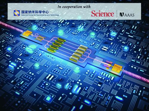 福利社捅鸡巴自慰插入谷露影院十大前沿纳米科技难题发布